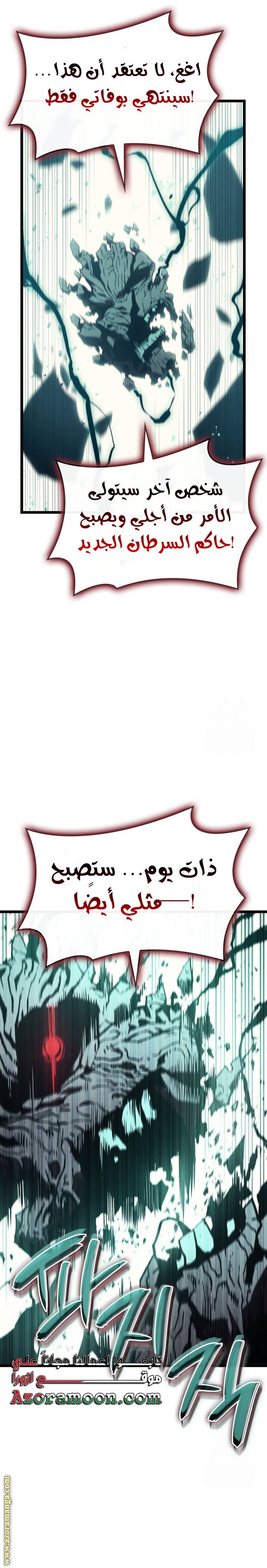 الصفحة 25