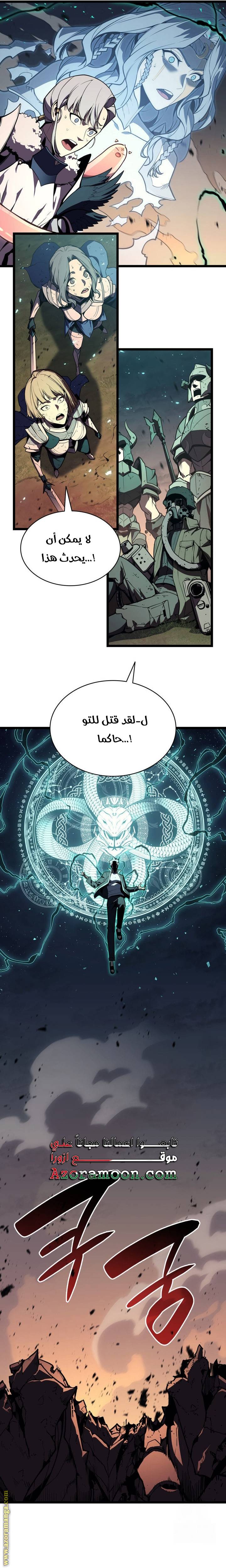 الصفحة 28