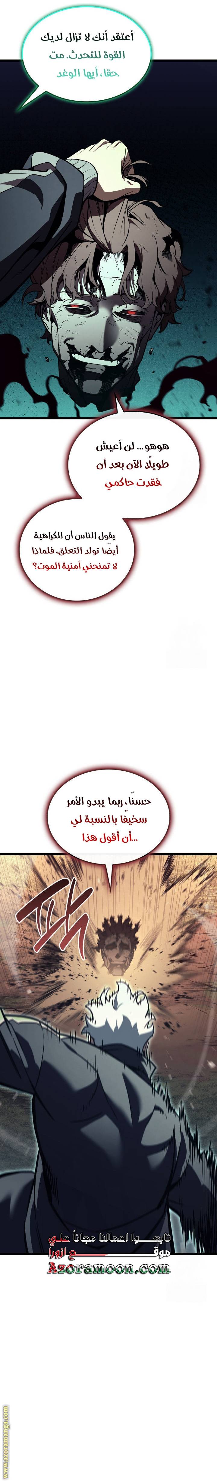 الصفحة 33