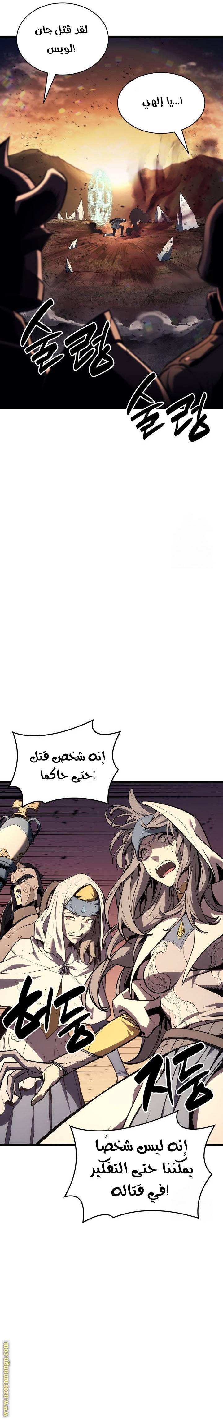 الصفحة 35