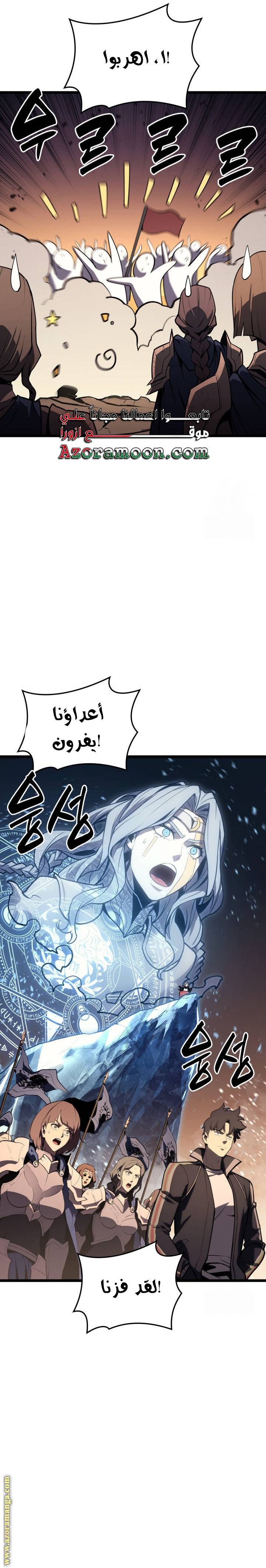 الصفحة 36