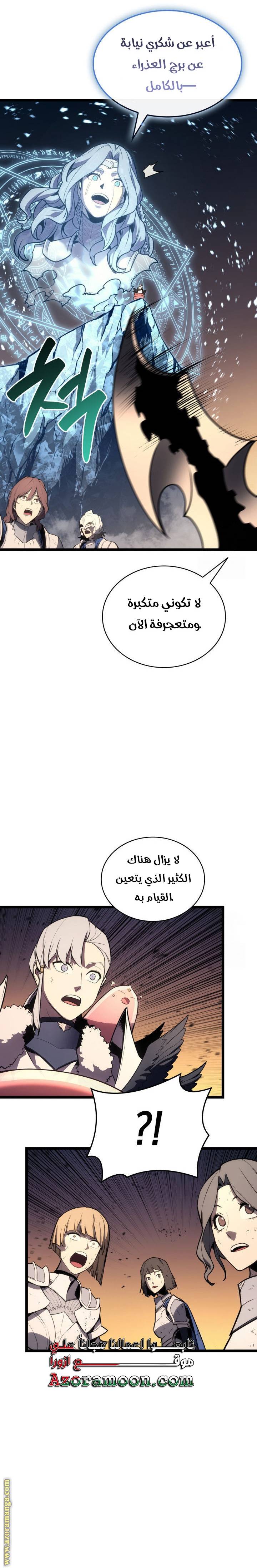 الصفحة 38