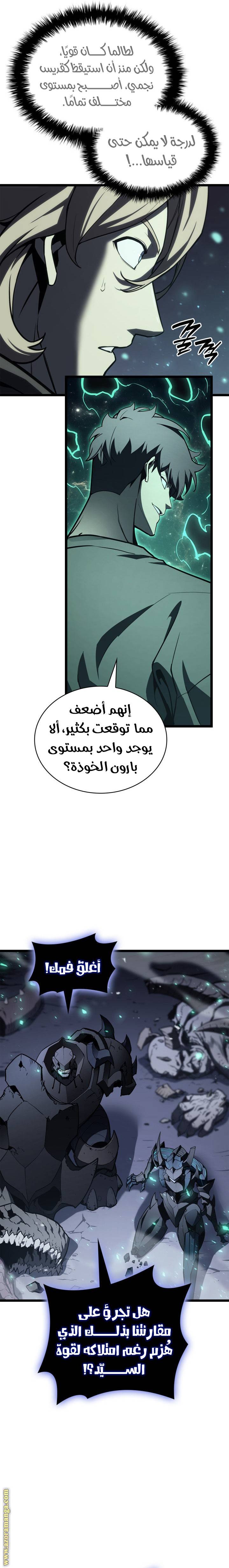 الصفحة 4