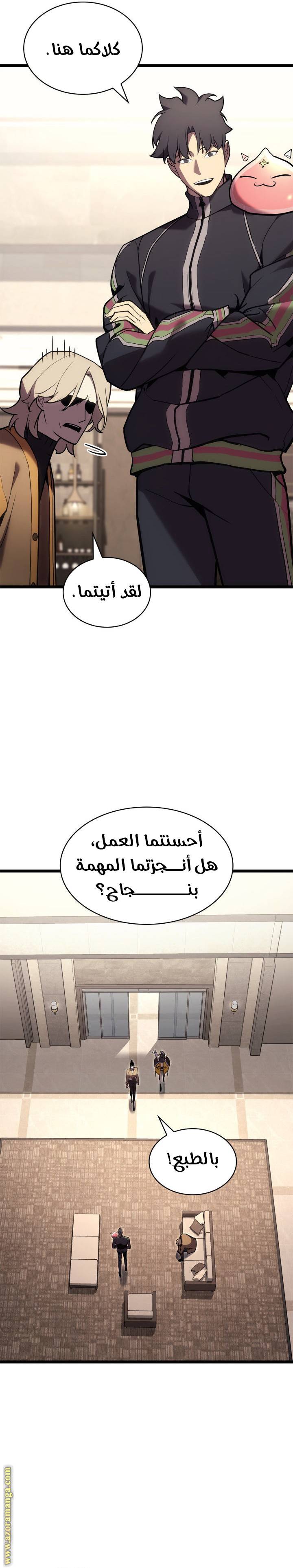 الصفحة 10