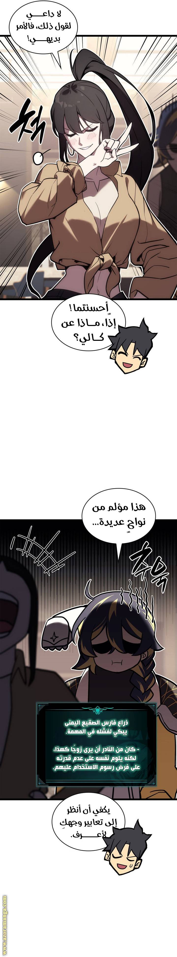 الصفحة 11