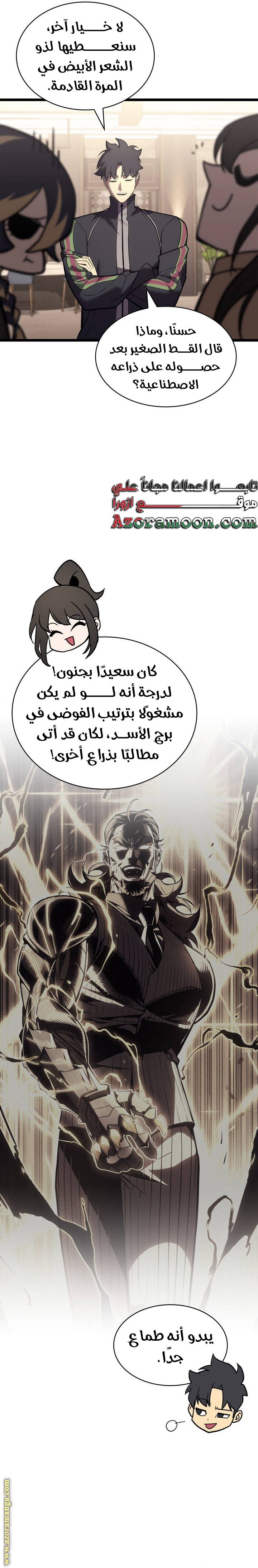 الصفحة 12