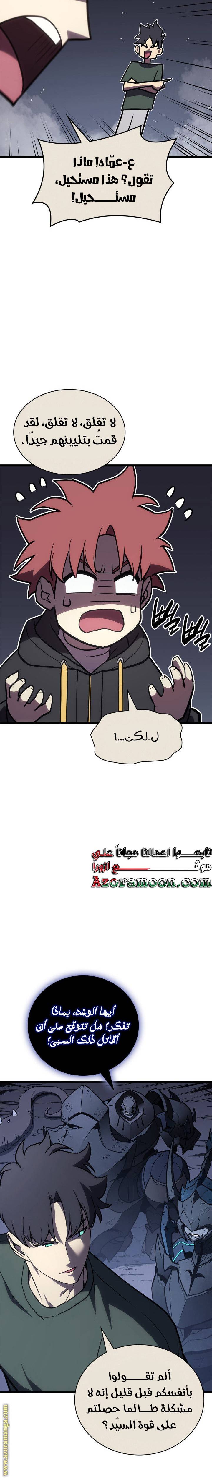 الصفحة 15