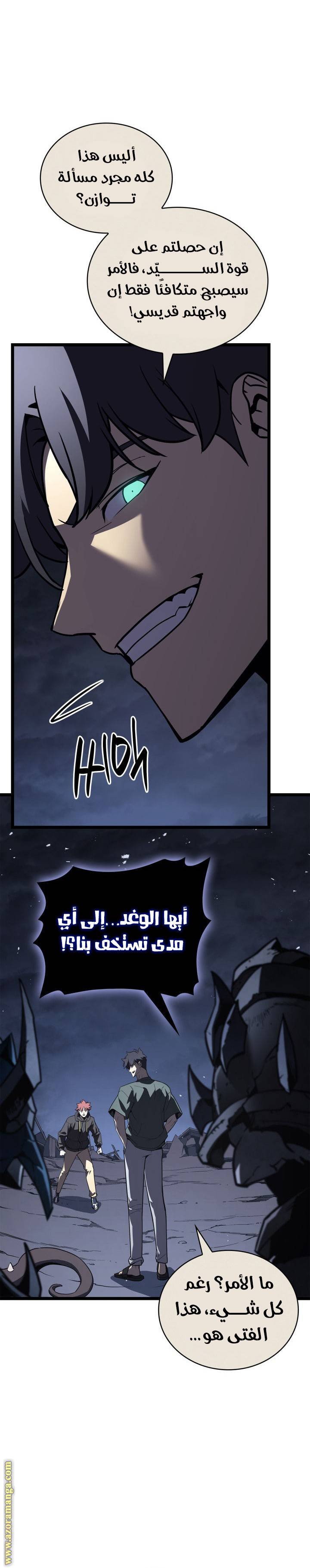 الصفحة 16