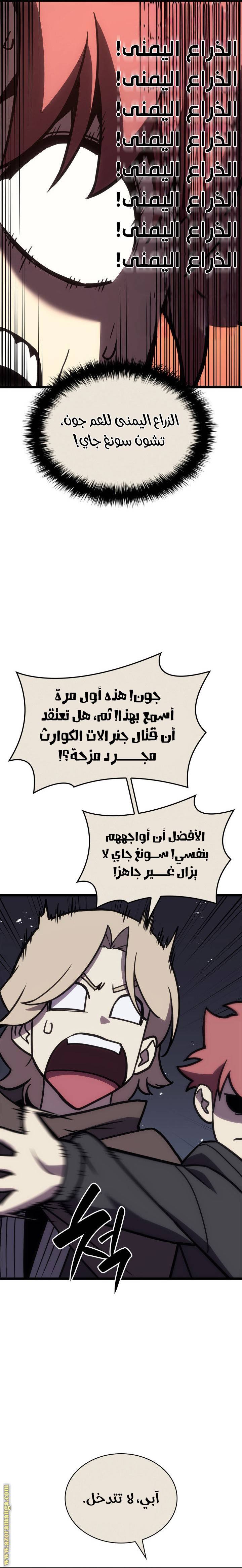 الصفحة 18