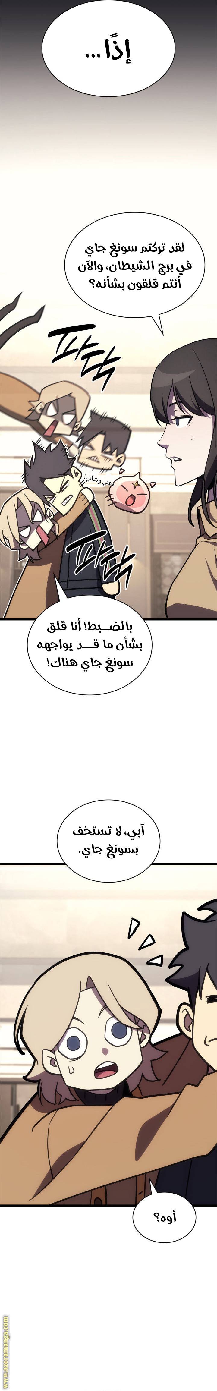 الصفحة 20