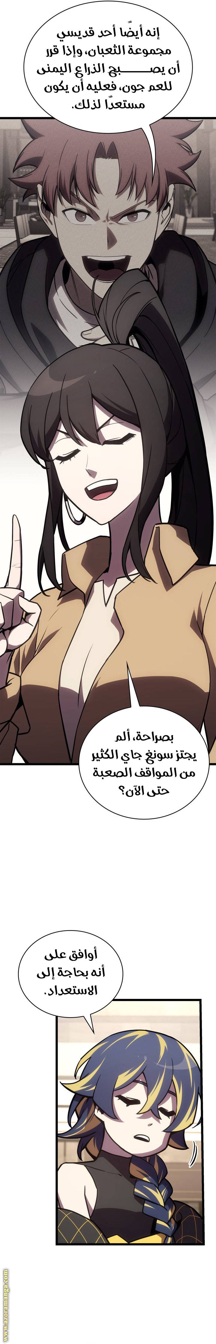 الصفحة 21