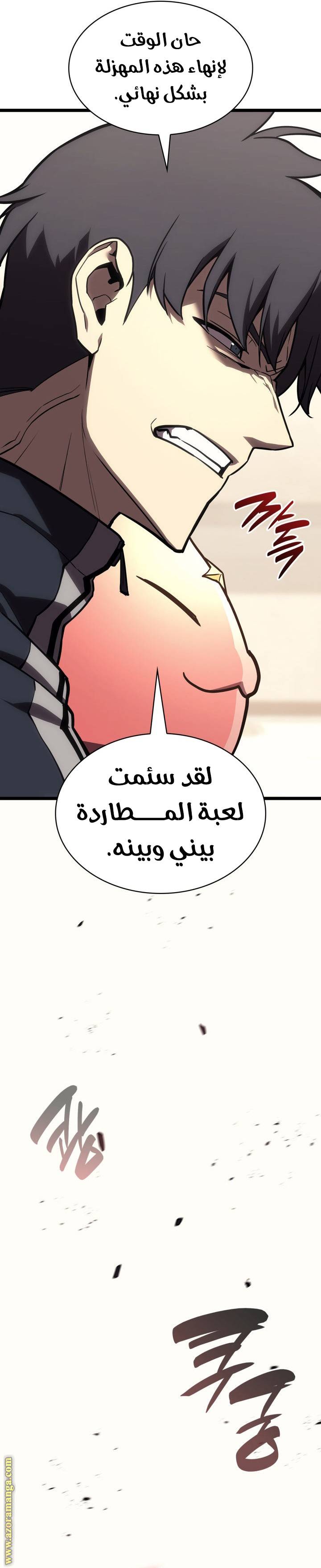 الصفحة 23