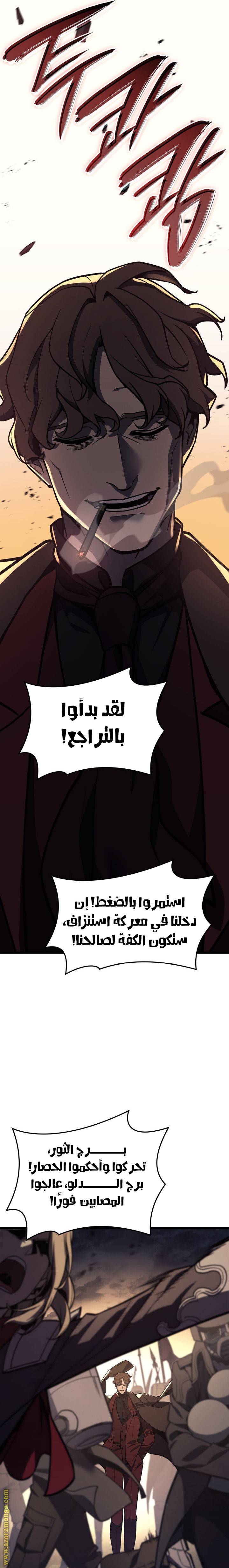 الصفحة 24