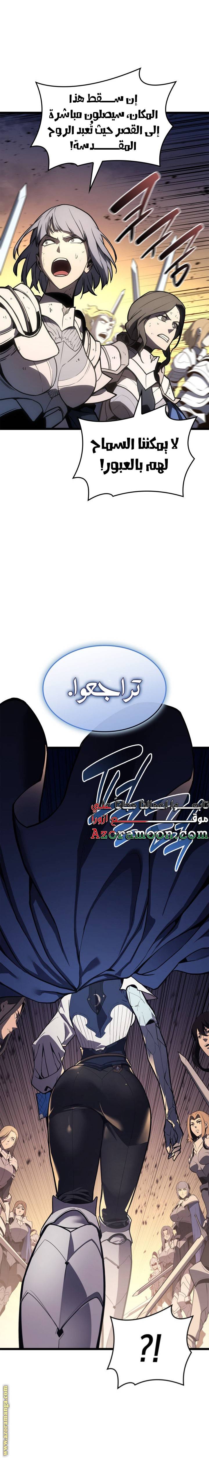 الصفحة 27