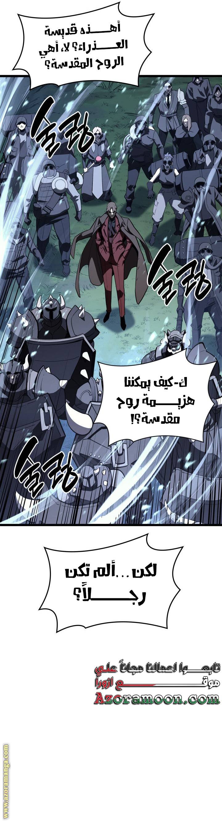 الصفحة 33