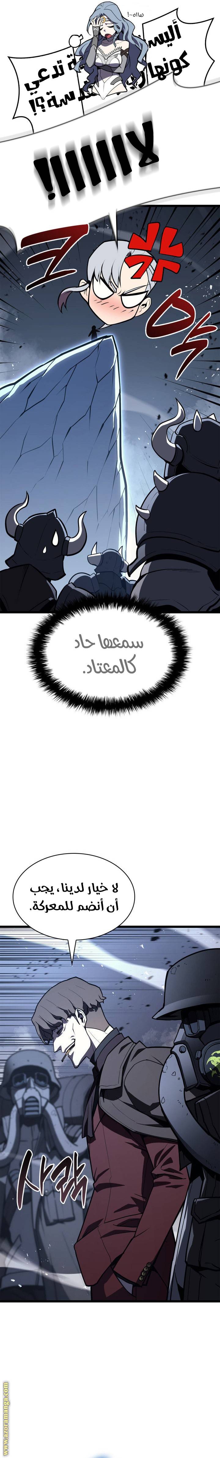 الصفحة 34