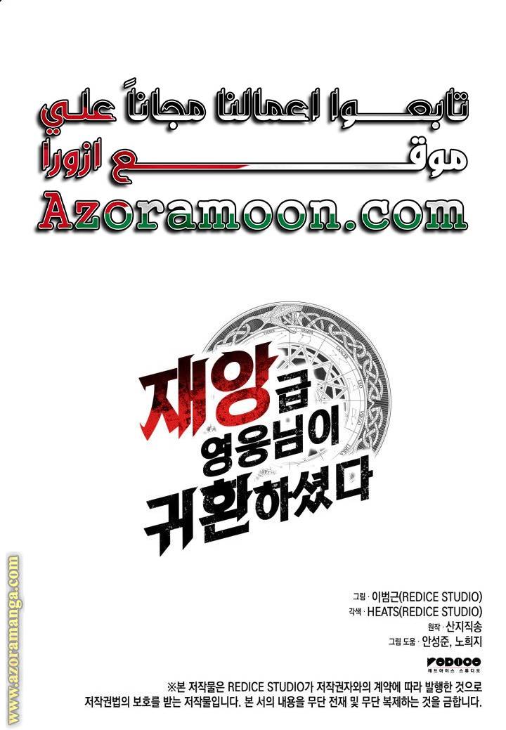 الصفحة 41