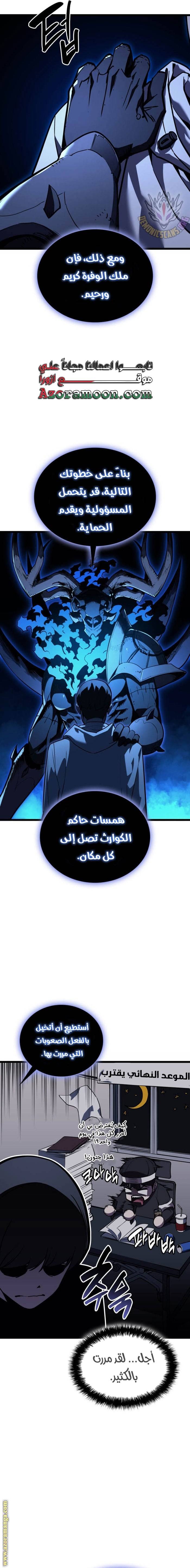 الصفحة 7