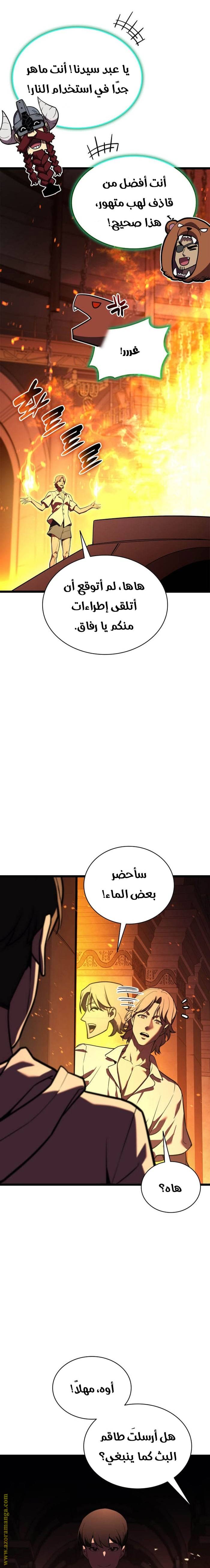 الصفحة 9