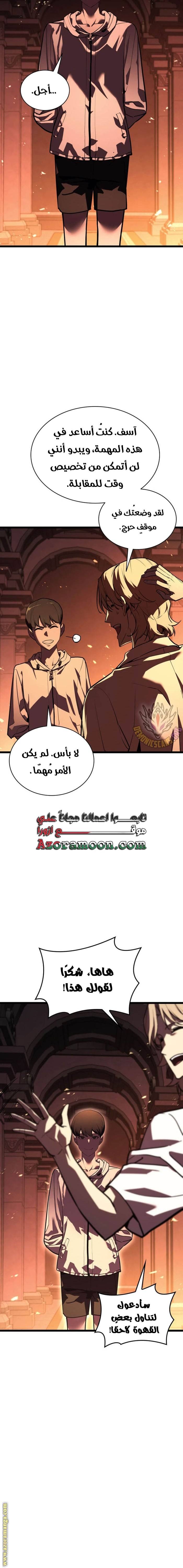 الصفحة 10