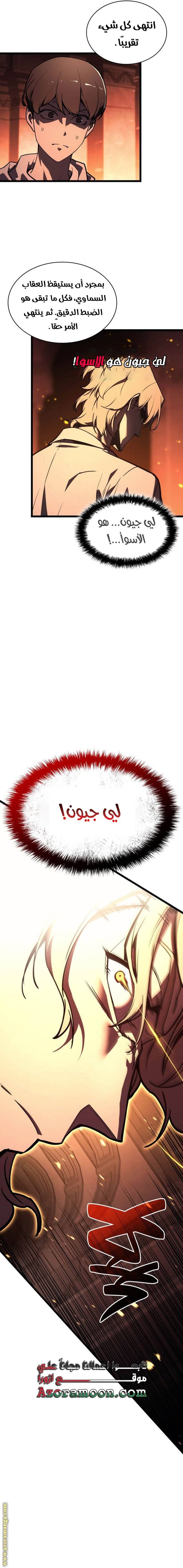 الصفحة 15