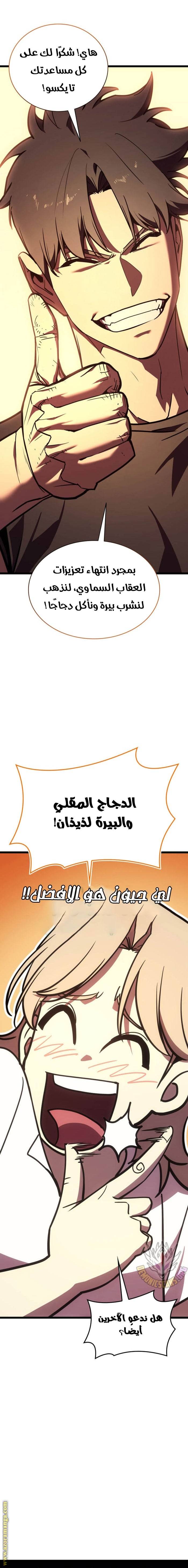 الصفحة 16