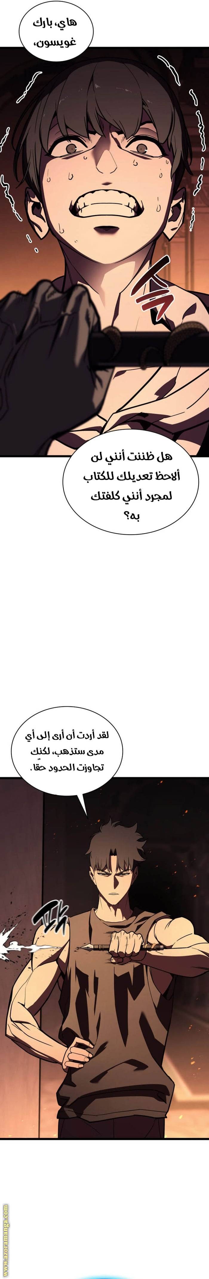 الصفحة 20