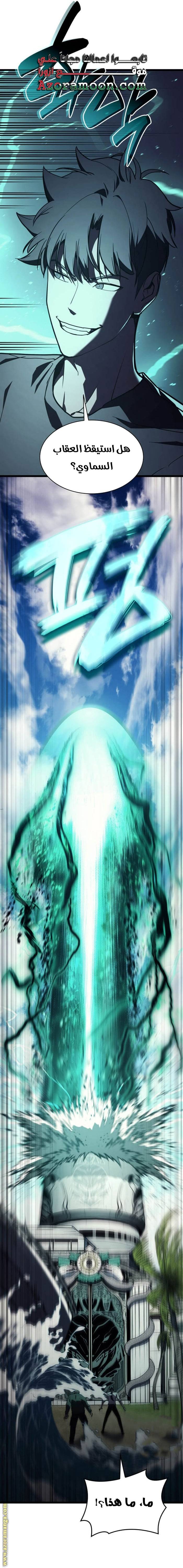 الصفحة 23