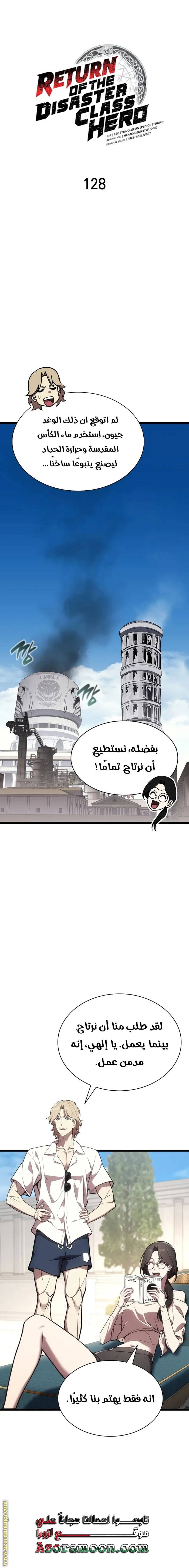 الصفحة 12