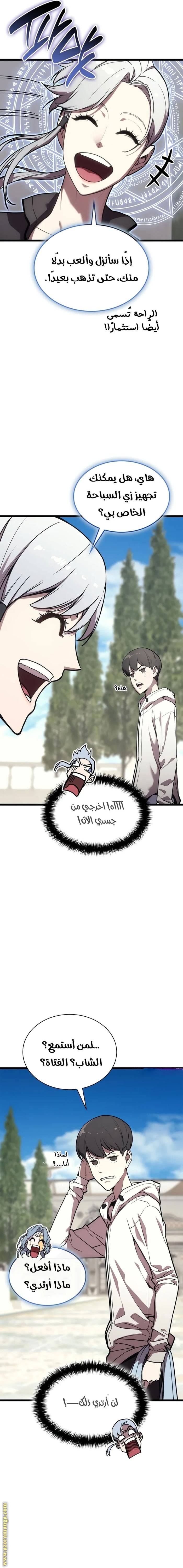 الصفحة 15