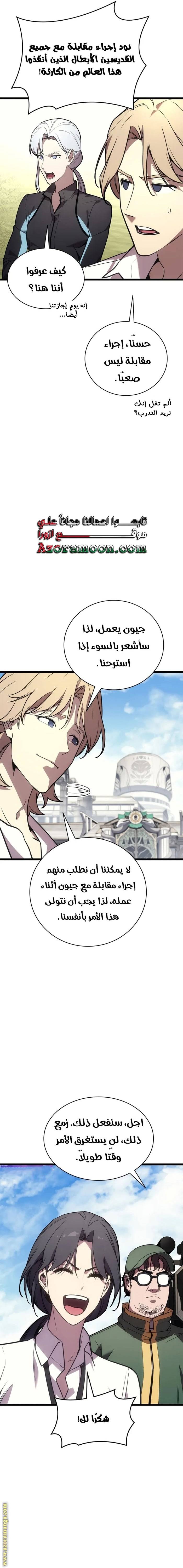 الصفحة 18