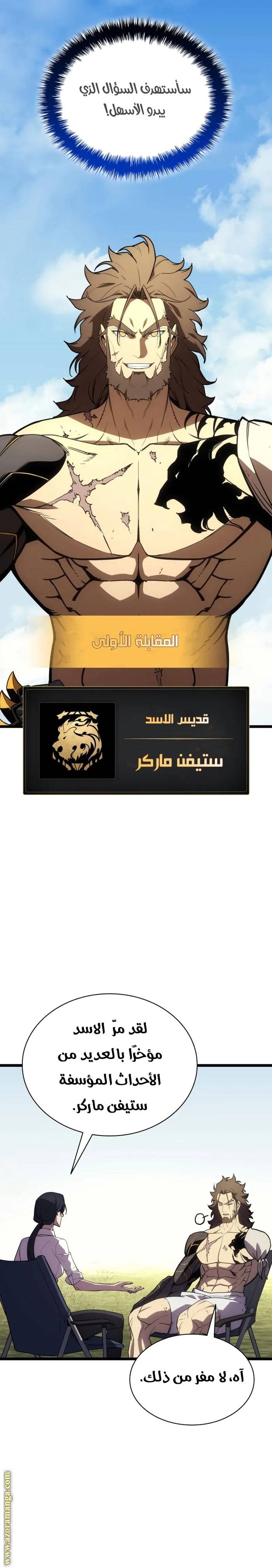 الصفحة 20