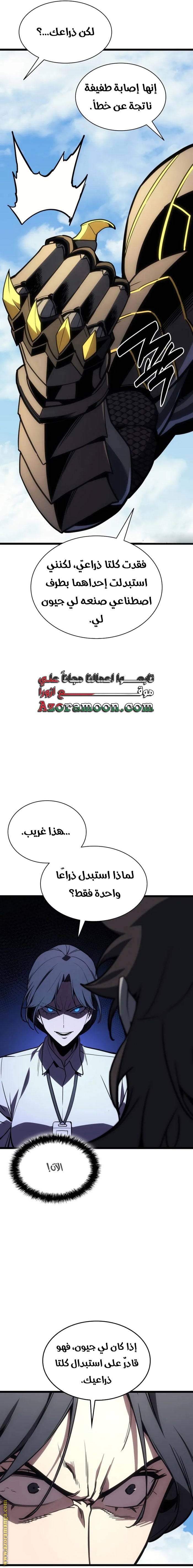 الصفحة 21