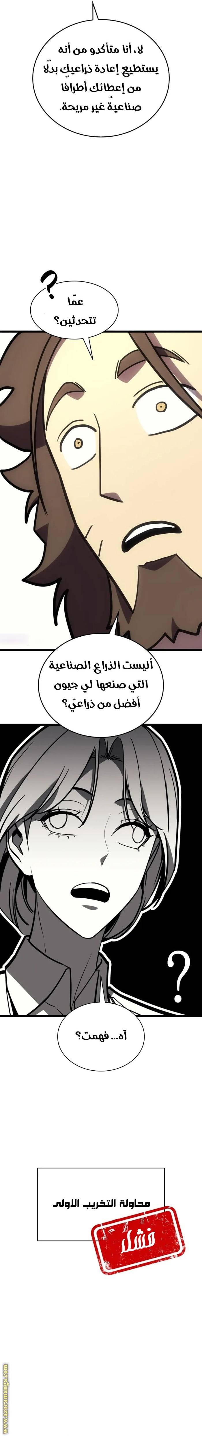 الصفحة 22