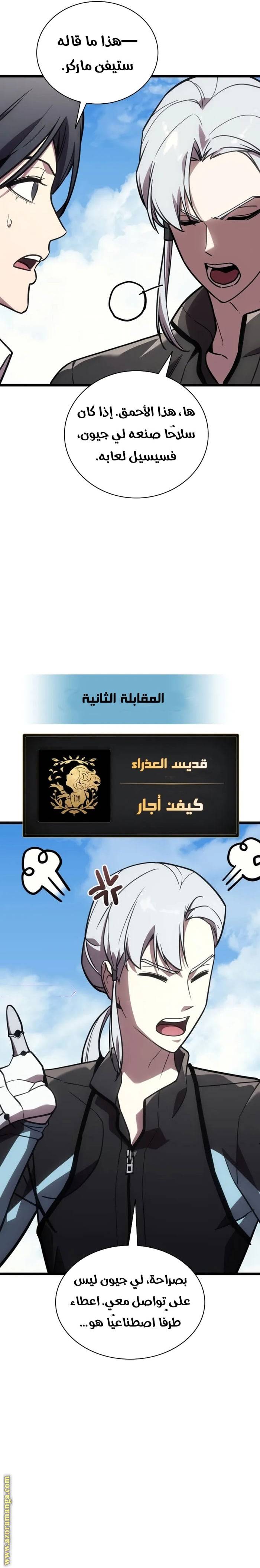 الصفحة 23