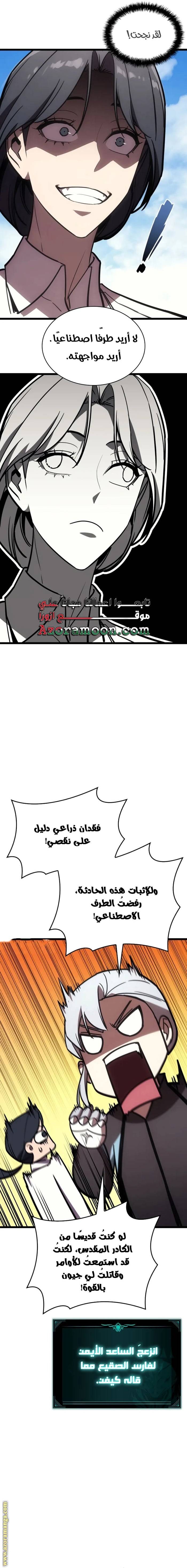 الصفحة 24