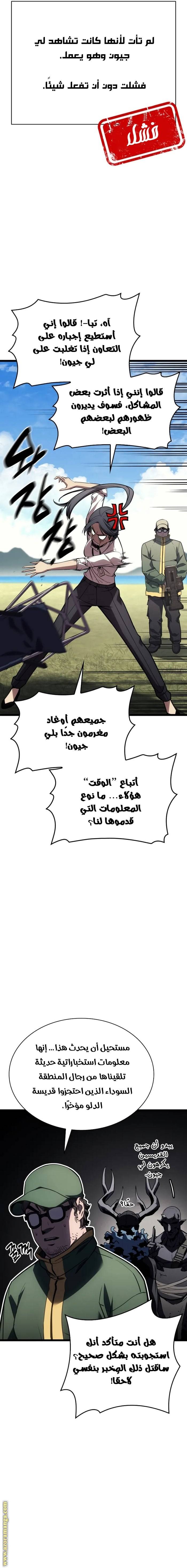 الصفحة 26