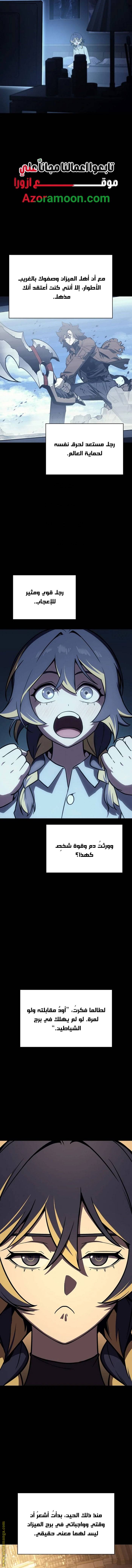 الصفحة 9