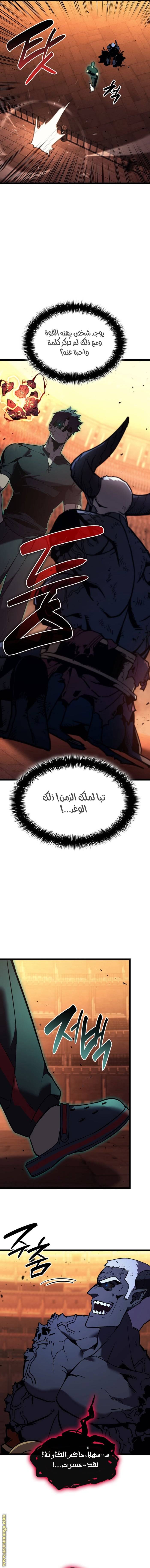 الصفحة 17