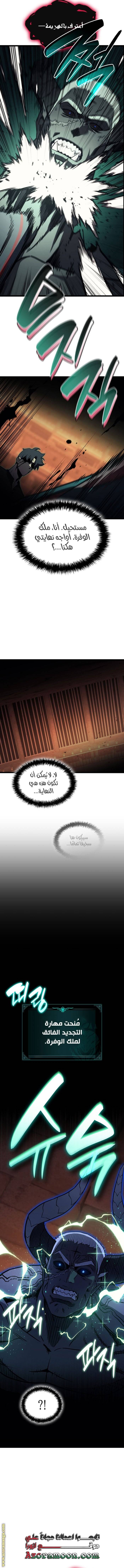 الصفحة 18