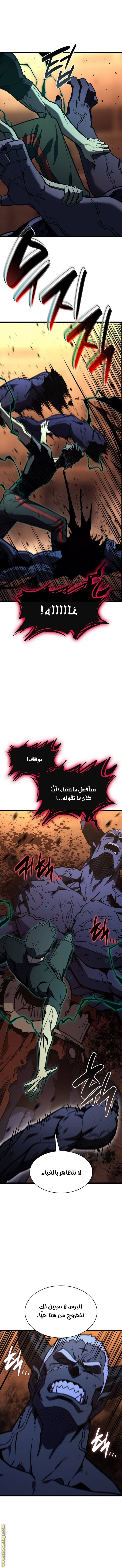 الصفحة 20