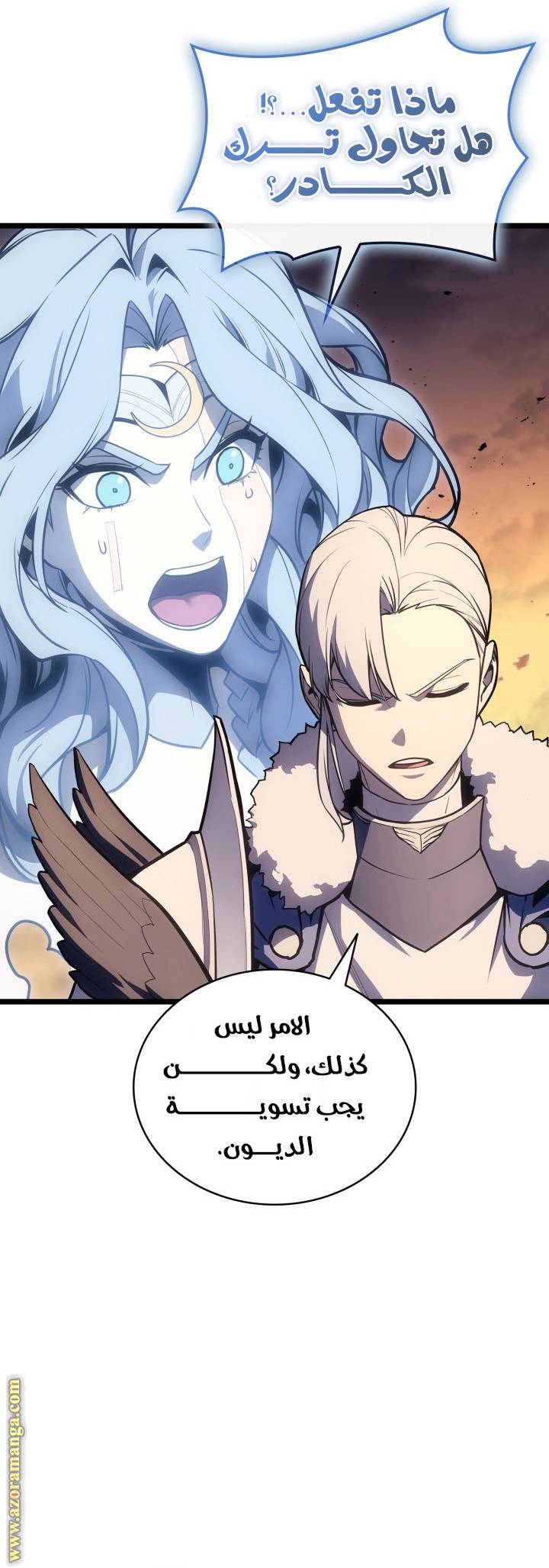 الصفحة 5