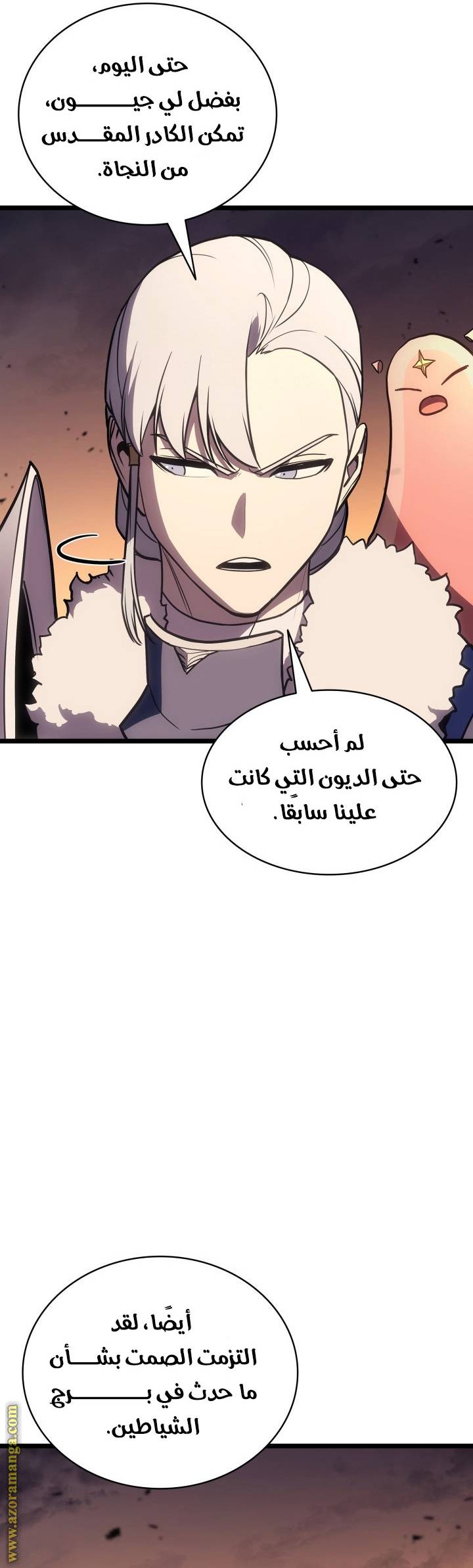 الصفحة 6