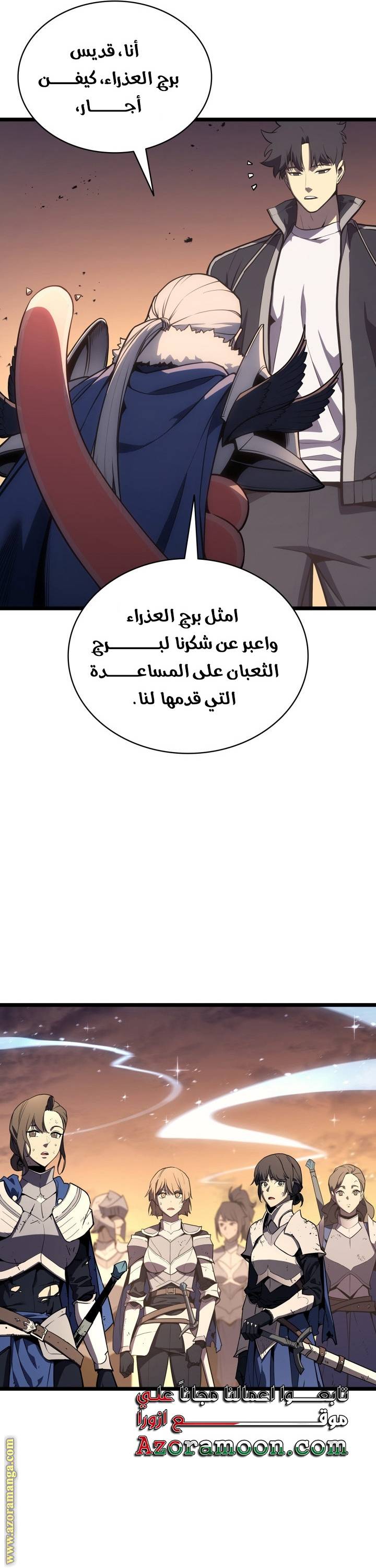 الصفحة 9