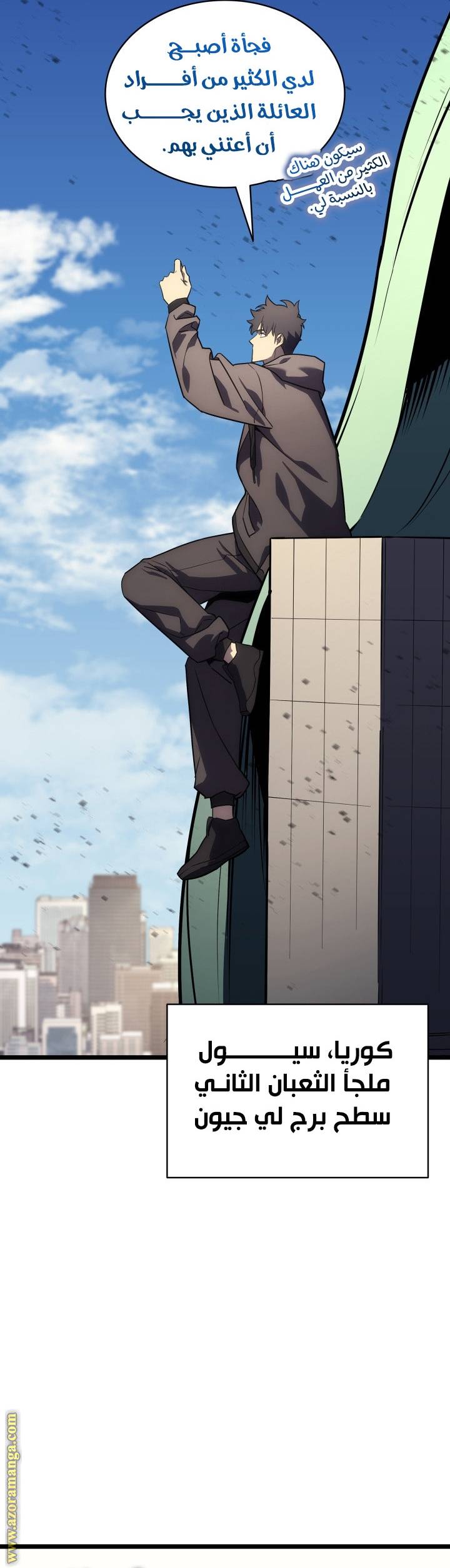 الصفحة 18