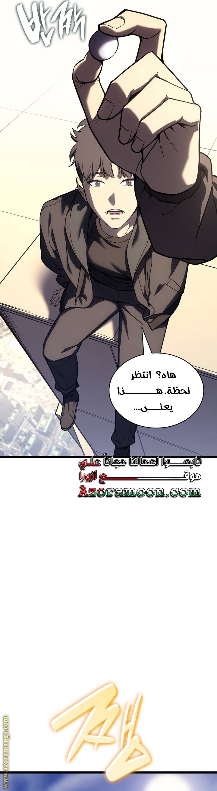 الصفحة 19
