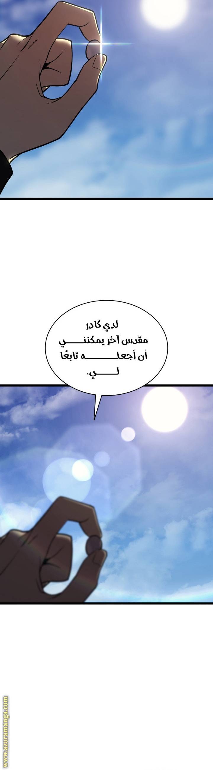 الصفحة 20