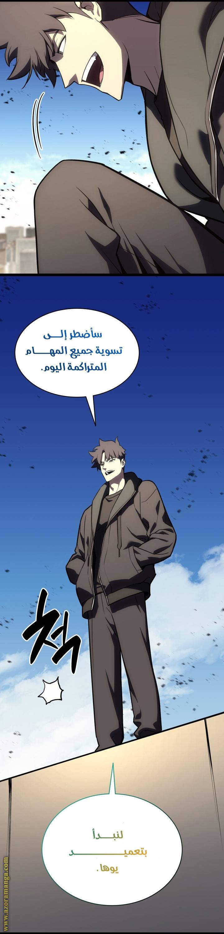 الصفحة 24
