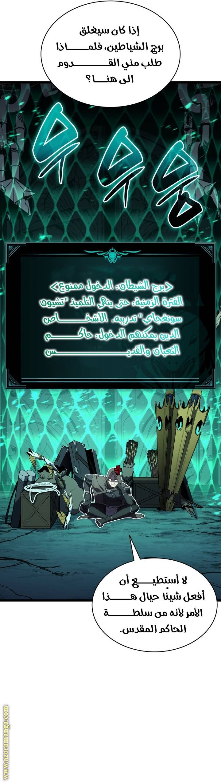 الصفحة 28