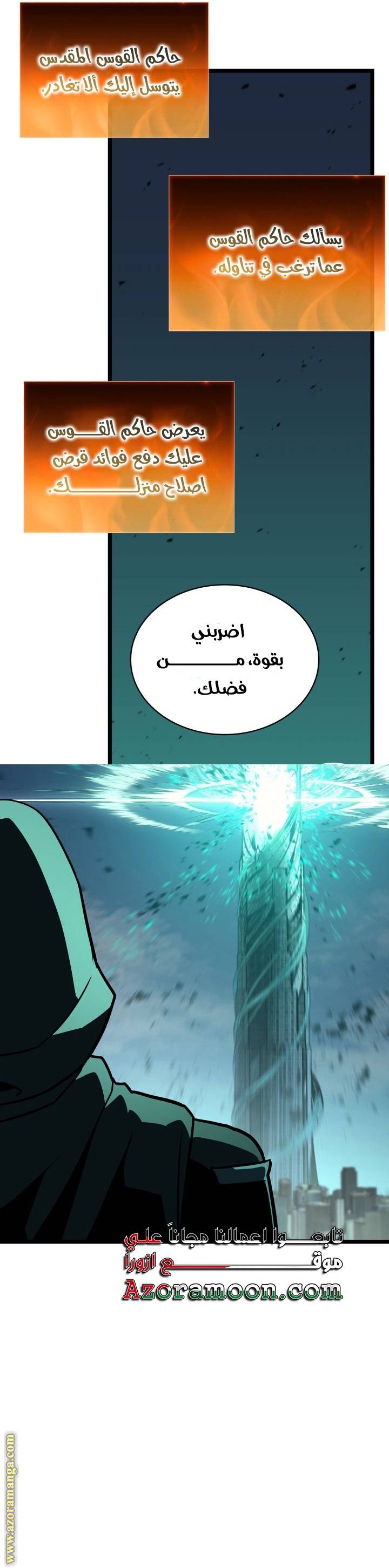 الصفحة 31